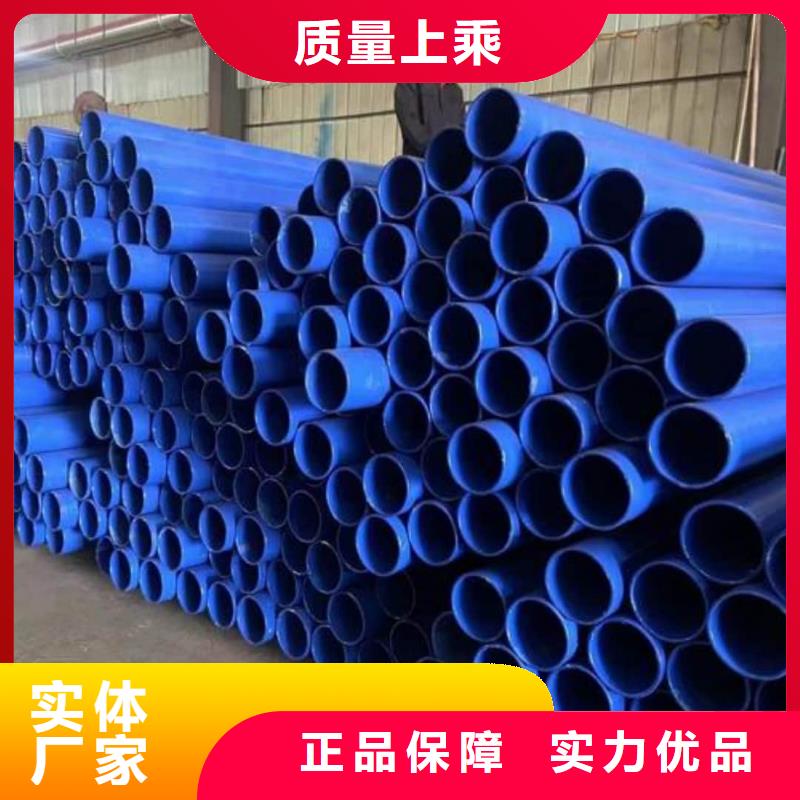 【热浸塑保护钢制复合钢管,环氧树脂涂塑管厂家货源】