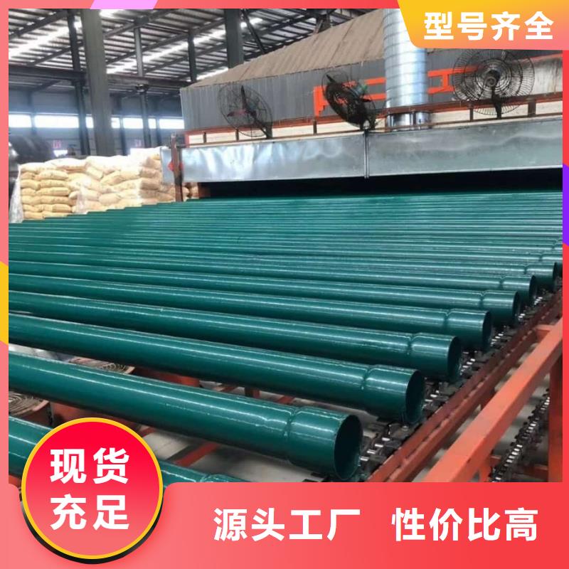 热浸塑保护钢制复合钢管精选厂家好货
