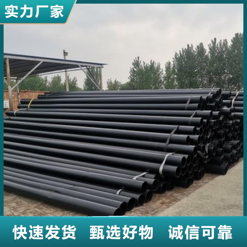热浸塑保护钢制复合钢管用心制造