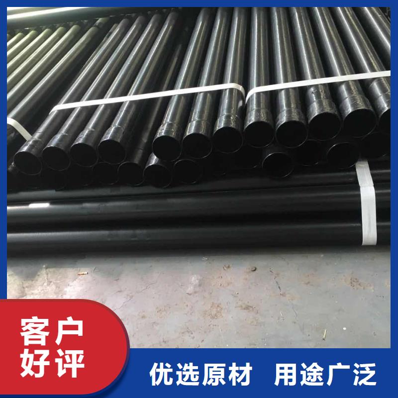 热浸塑保护钢制复合钢管有口皆碑