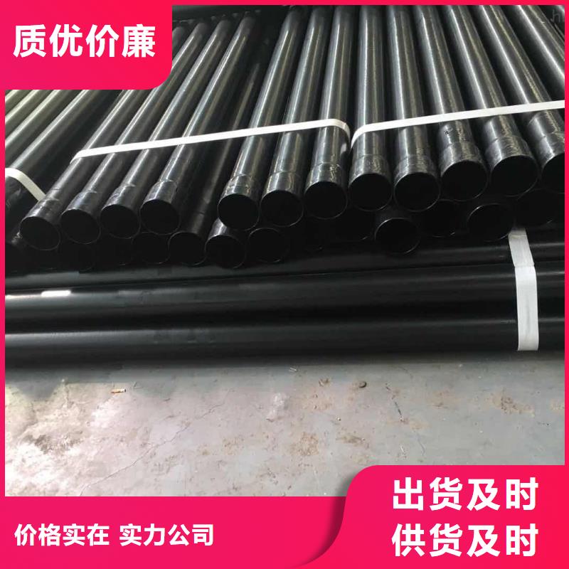 热浸塑钢管、热浸塑钢管厂家-价格合理
