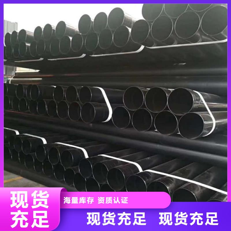 热浸塑保护钢制复合钢管精选厂家好货