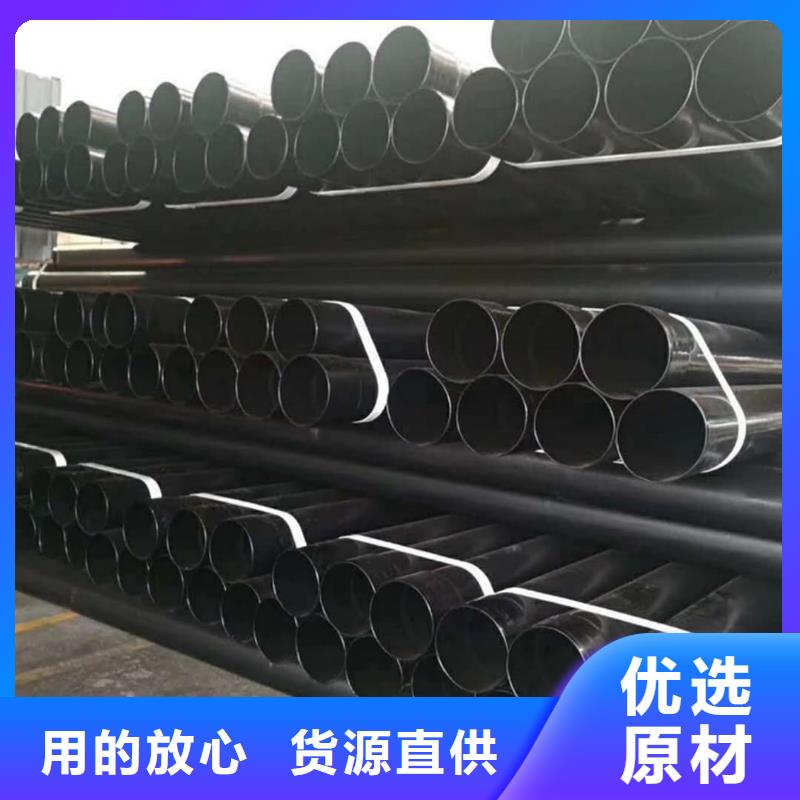 热浸塑保护钢制复合钢管送货上门