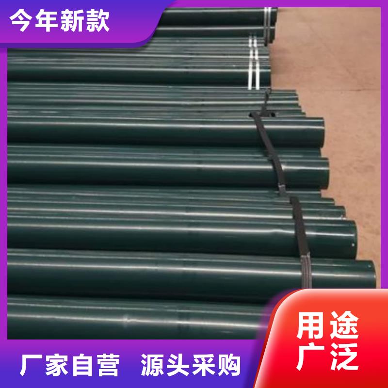 热浸塑保护钢制复合钢管-钢塑复合管厂家按需设计