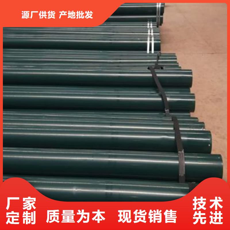 热浸塑保护钢制复合钢管用心做产品