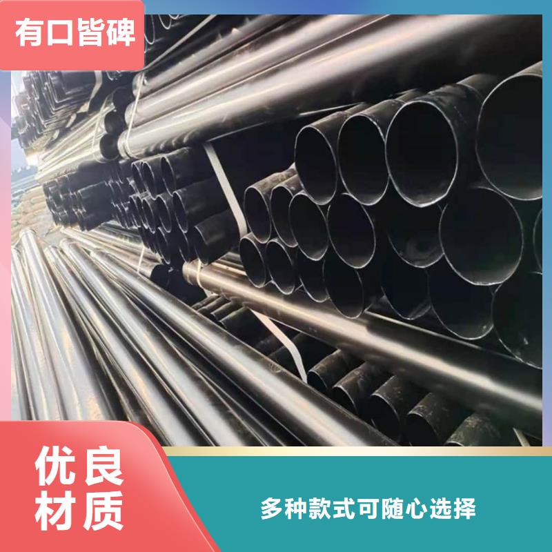 热浸塑保护钢制复合钢管送货上门