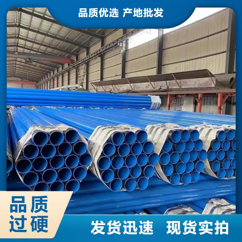 鸿顺管道科技有限公司热浸塑钢管合作案例多