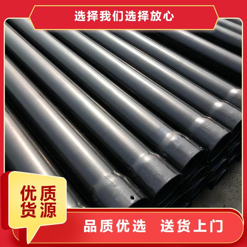 热浸塑钢管-值得购买