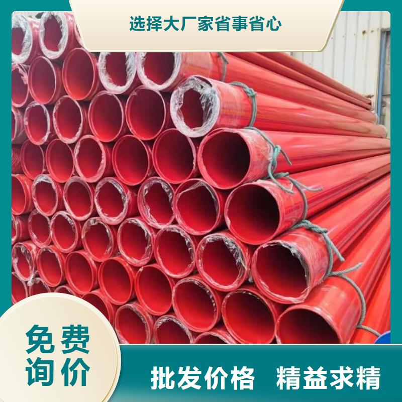 热浸塑保护钢制复合钢管、热浸塑保护钢制复合钢管生产厂家-诚信经营