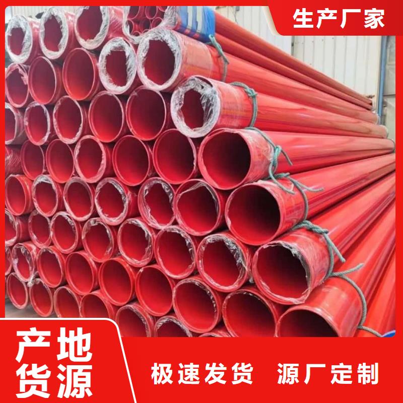 热浸塑保护钢制复合钢管现货实拍