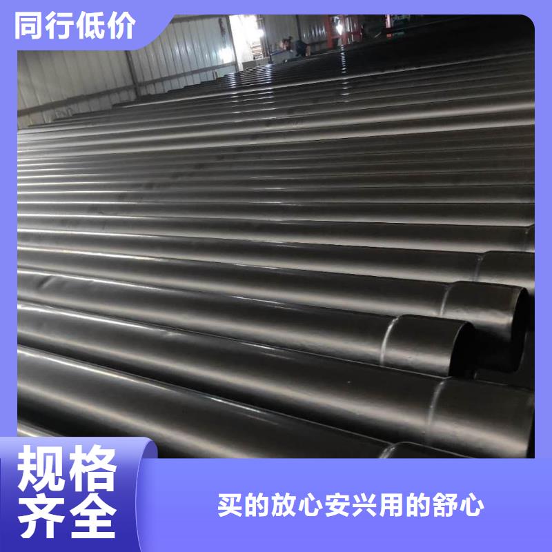 热浸塑复合管热销货源