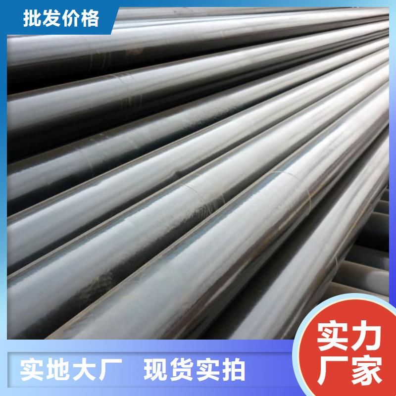热浸塑保护钢制复合钢管规格型号全