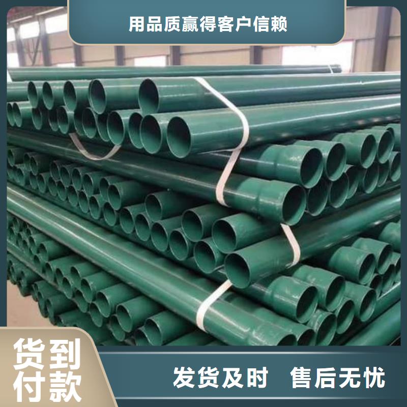 热浸塑保护钢制复合钢管【热镀锌钢管】品质过硬