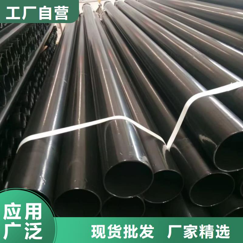 热浸塑保护钢制复合钢管精心选材