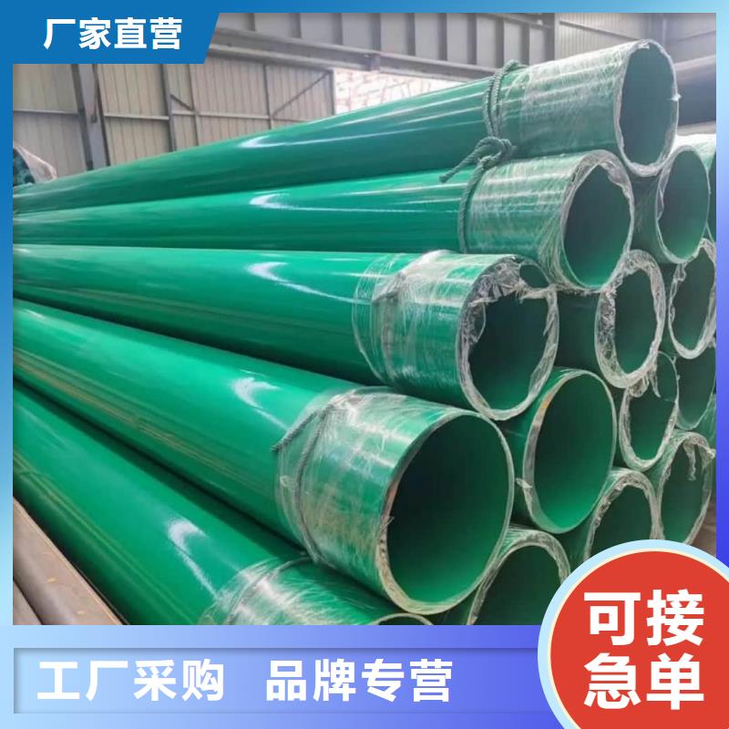 热浸塑保护钢制复合钢管优选厂家