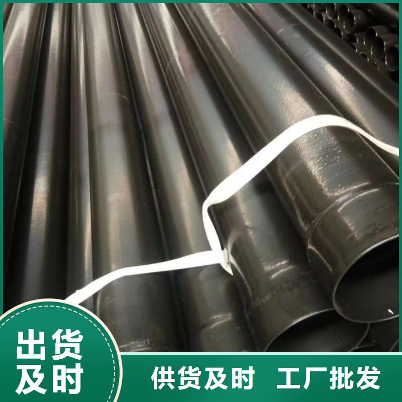 热浸塑保护钢制复合钢管厂家精选