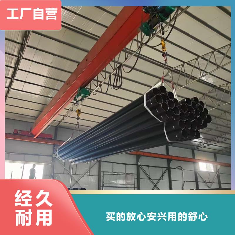 热浸塑保护钢制复合钢管现货销售