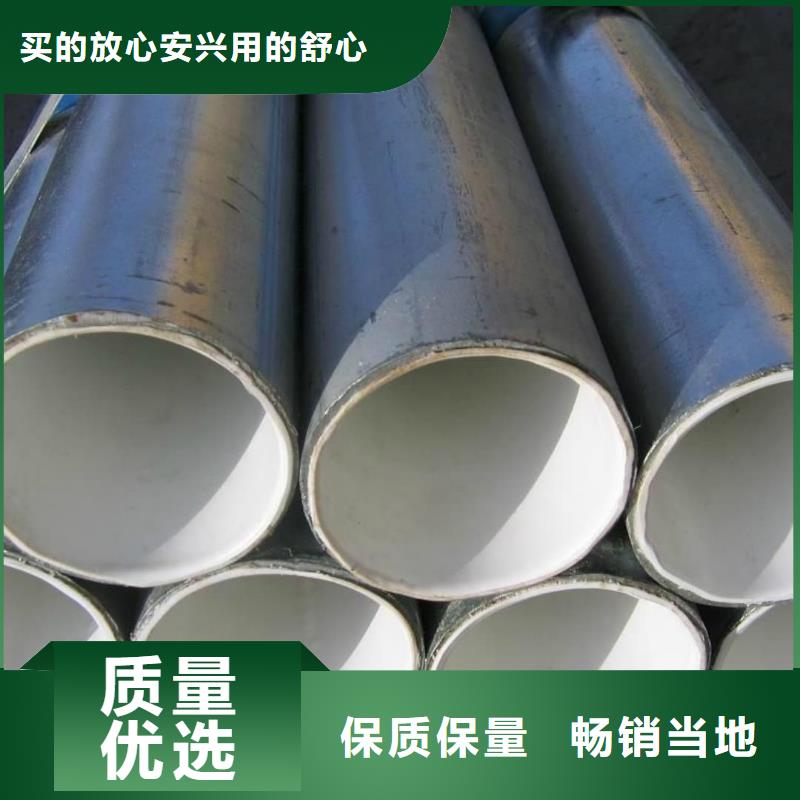 热浸塑保护钢制复合钢管出厂严格质检