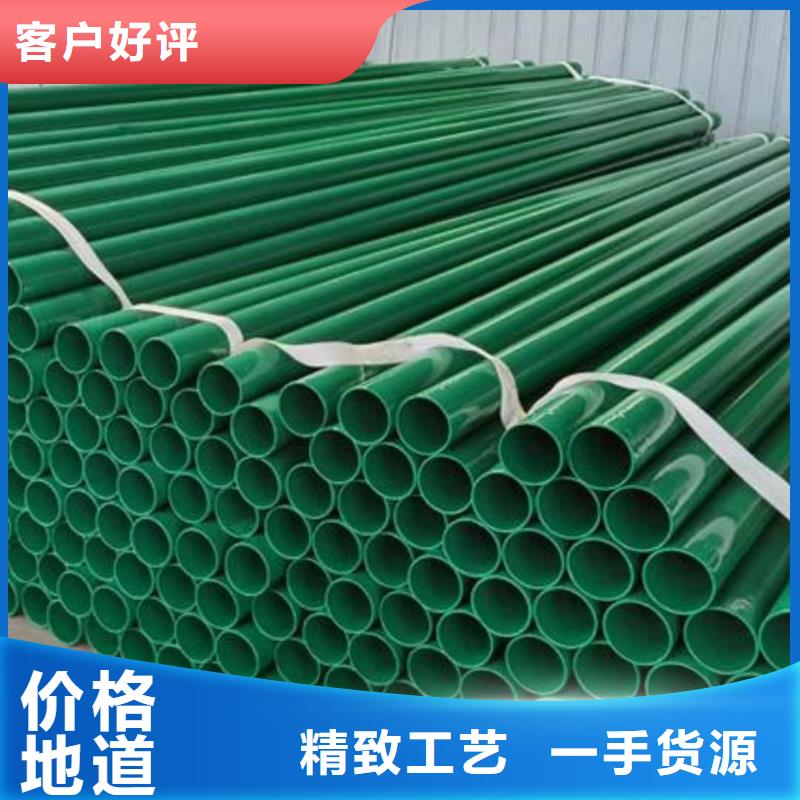 热浸塑保护钢制复合钢管有口皆碑