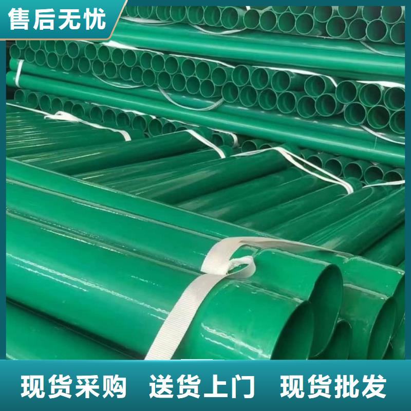 价格低的热浸塑保护钢制复合钢管实体厂家