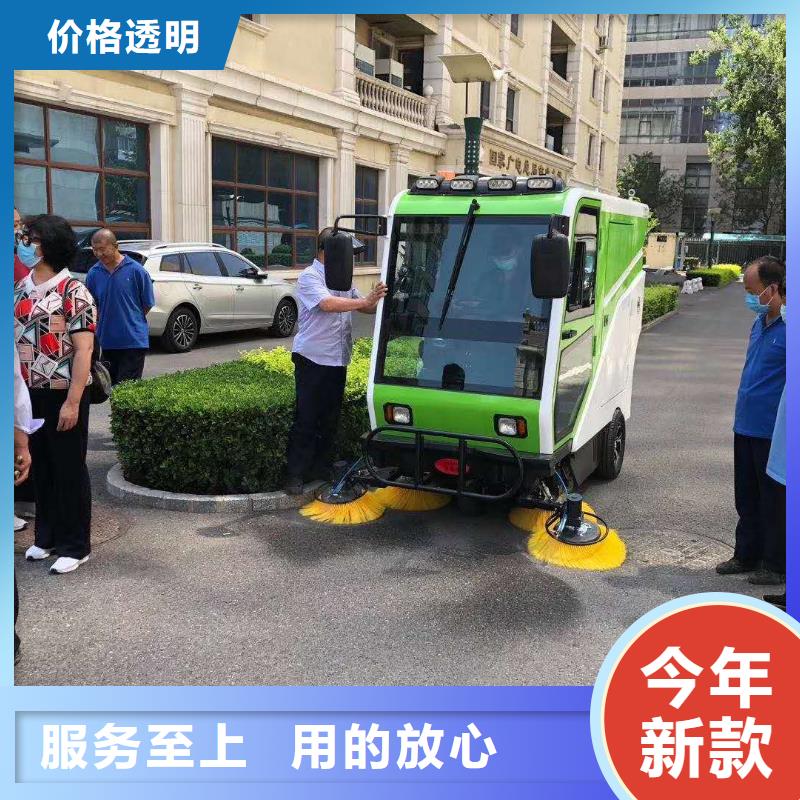 扫地机_旅游景区扫地机价格实惠工厂直供