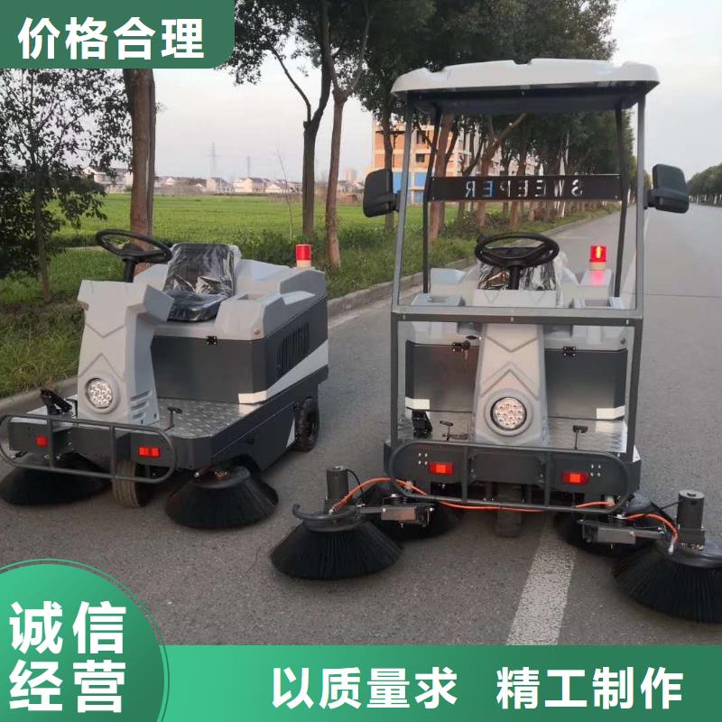 哪里有卖实力大厂家 扫地机 【驾驶式扫地机】场报价-当地厂家_供应案例
