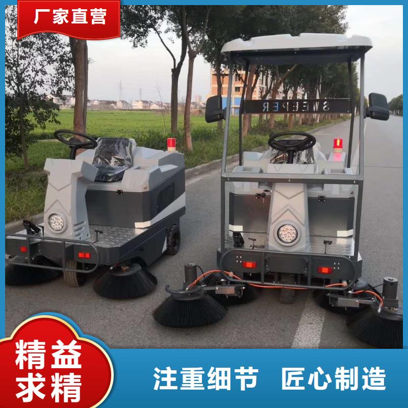 扫地机-旅游景区扫地机匠心工艺