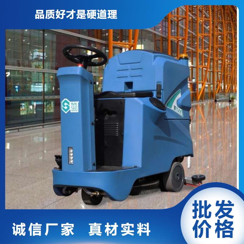 车间洗地机-视频-车间洗地机-广西省来宾市忻城|武宣|梧州|河池|玉林|柳州(同城)生产商