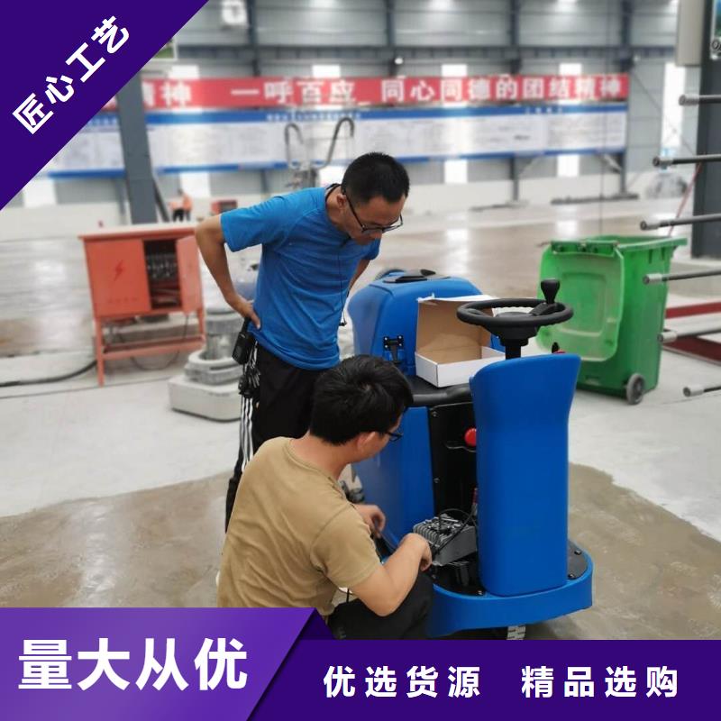 洗地机车间洗地机实体诚信厂家
