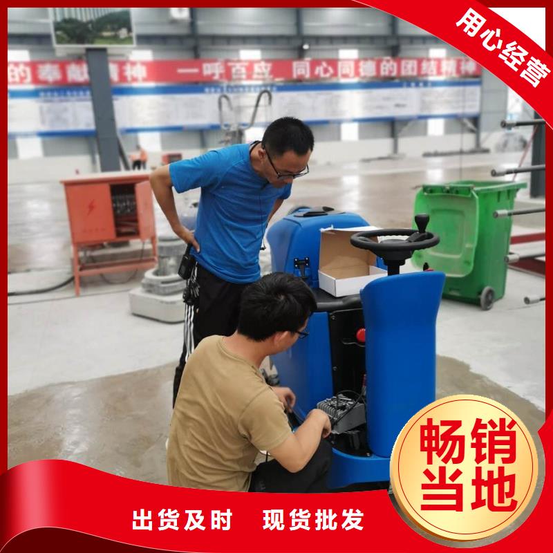 洗地机旅游景区扫地机欢迎新老客户垂询