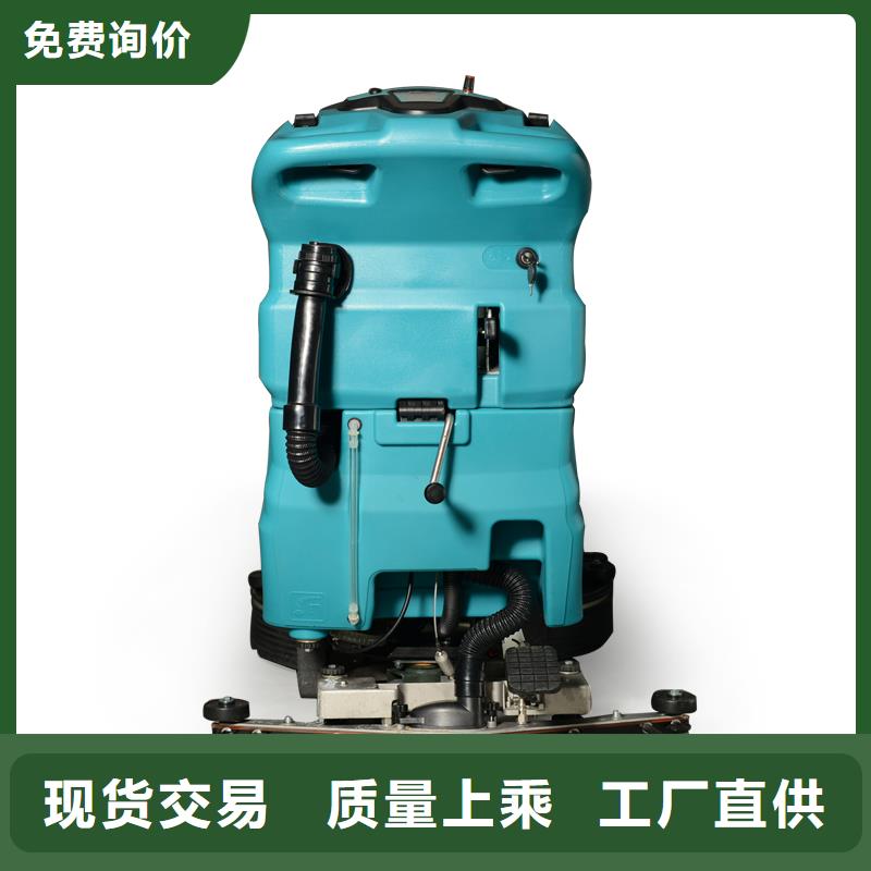 洗地机_旅游景区扫地机售后服务完善