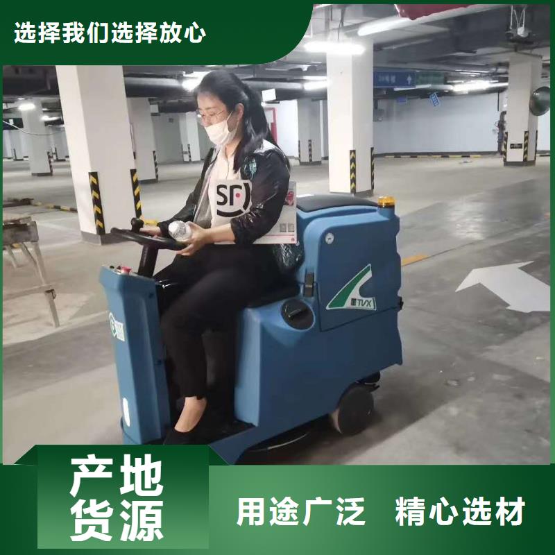 洗地机,车间洗地机真诚合作