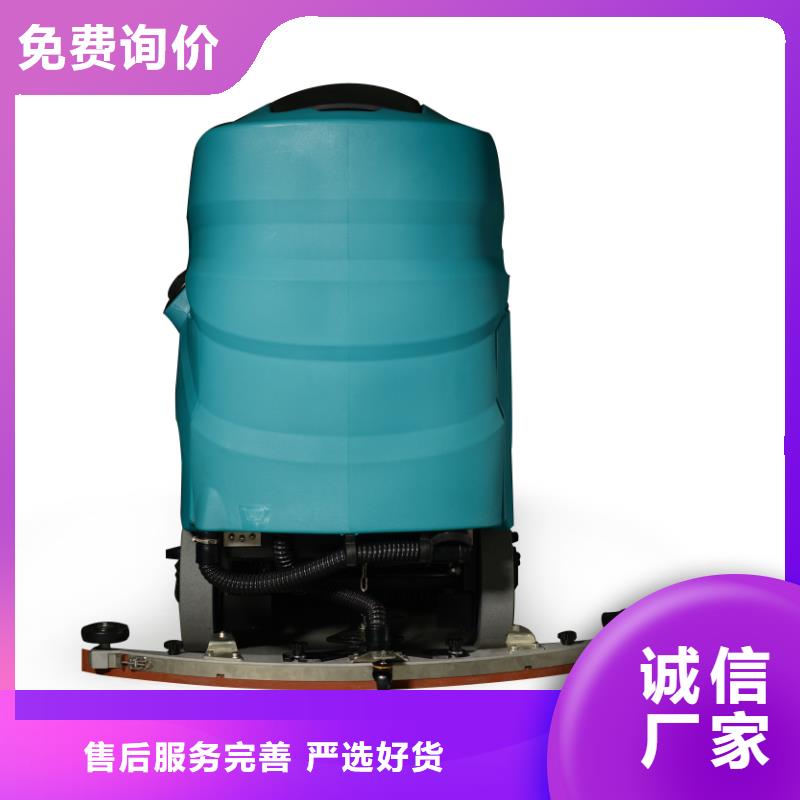 洗地机旅游景区扫地机按需定做