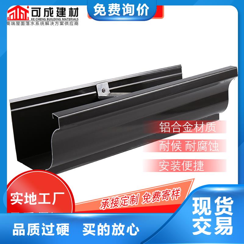 管成品天沟售后无忧