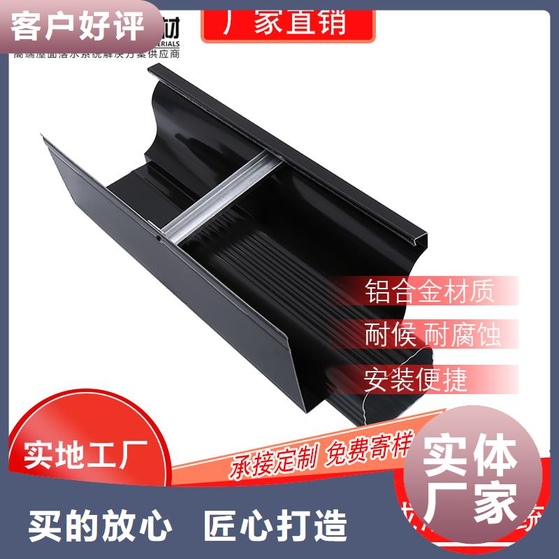 质优价廉的铝合金雨水管销售厂家