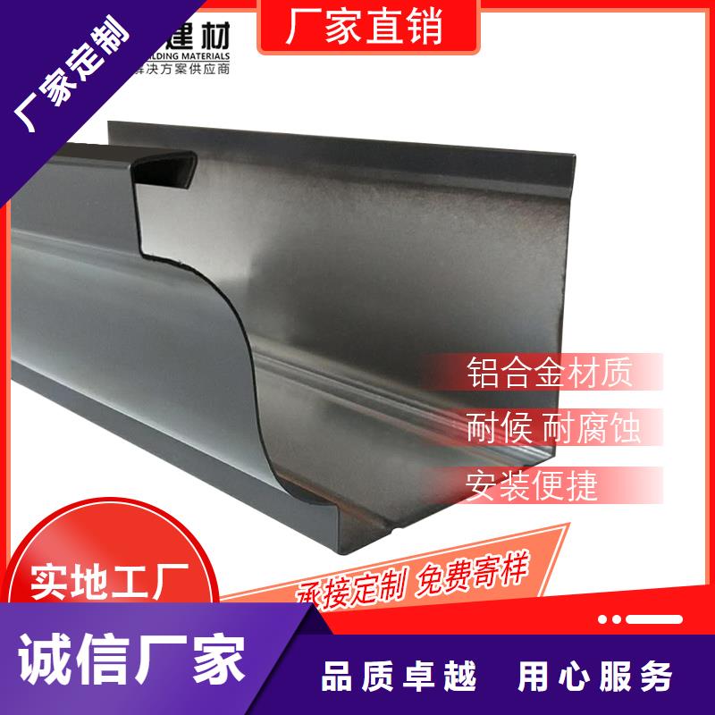 铝合金落水管-存货充足