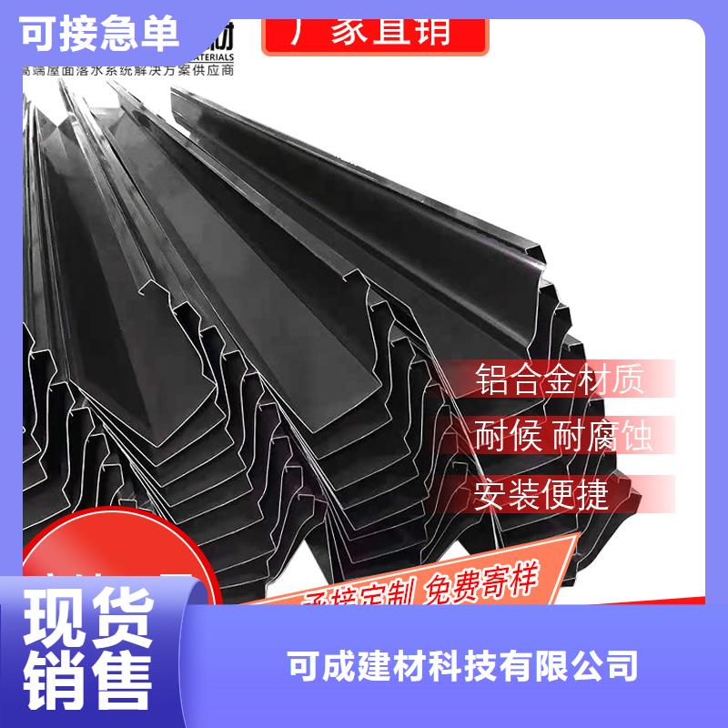 管【铝合金天沟】实体厂家