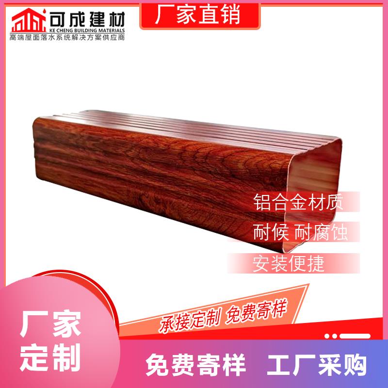 金属落水管定制价格