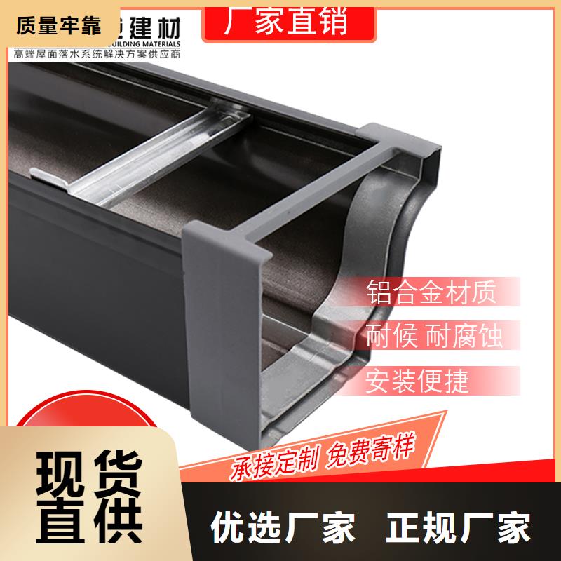 管成品天沟实力雄厚品质保障