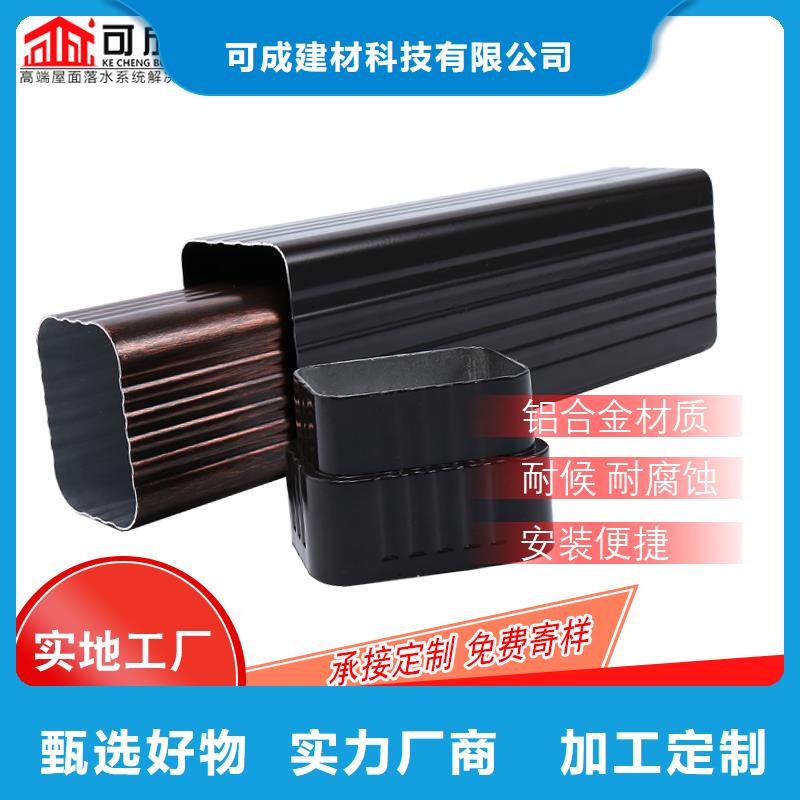 金属落水管制造