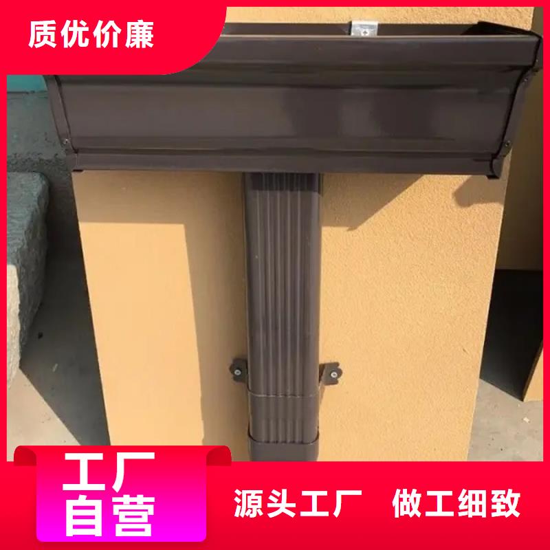 彩铝落水管