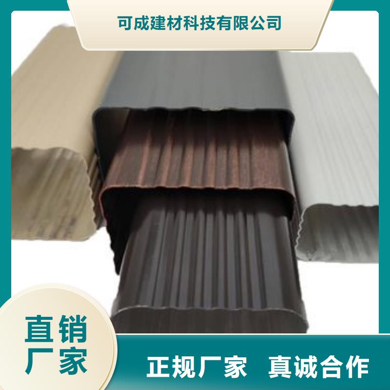 方形落水管厂家-专心做产品