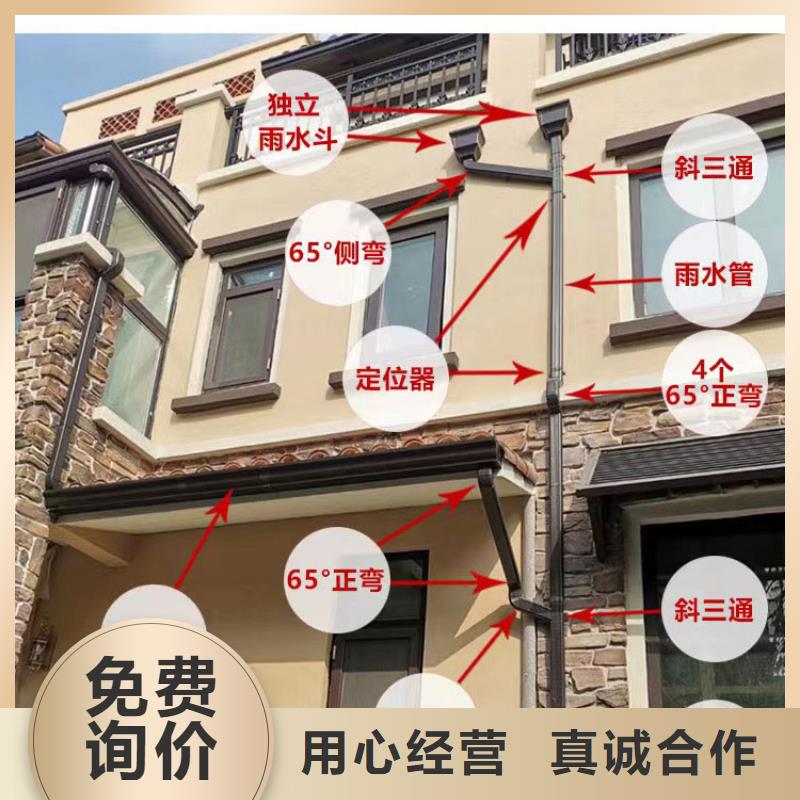 管成品天沟原厂制造
