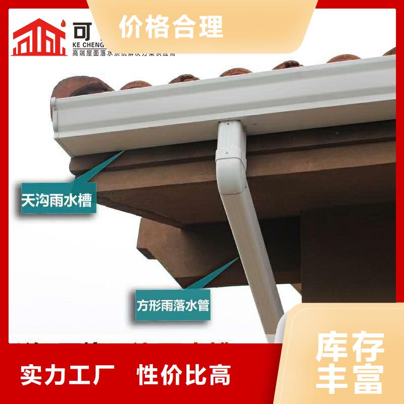管成品天沟生产厂家可接急单
