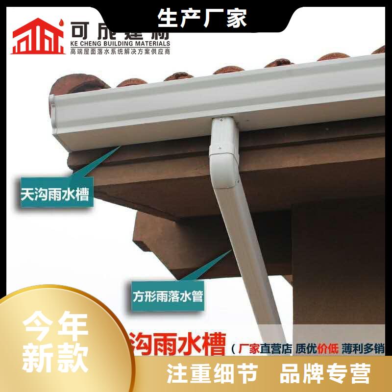 质优价廉的铝合金雨水管销售厂家