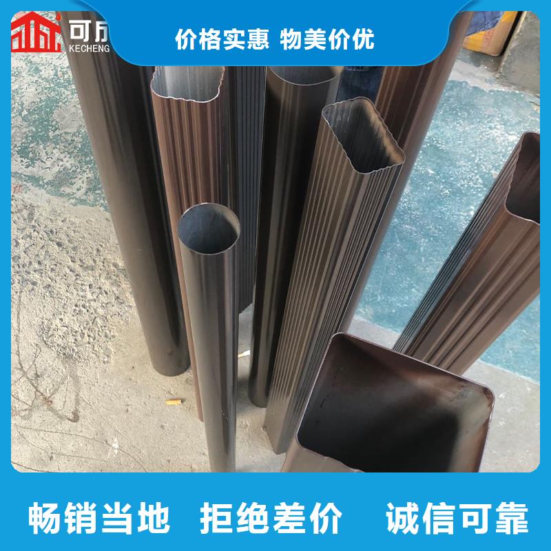 供应彩铝落水管_诚信企业