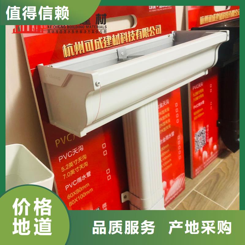 管_成品天沟型号全价格低