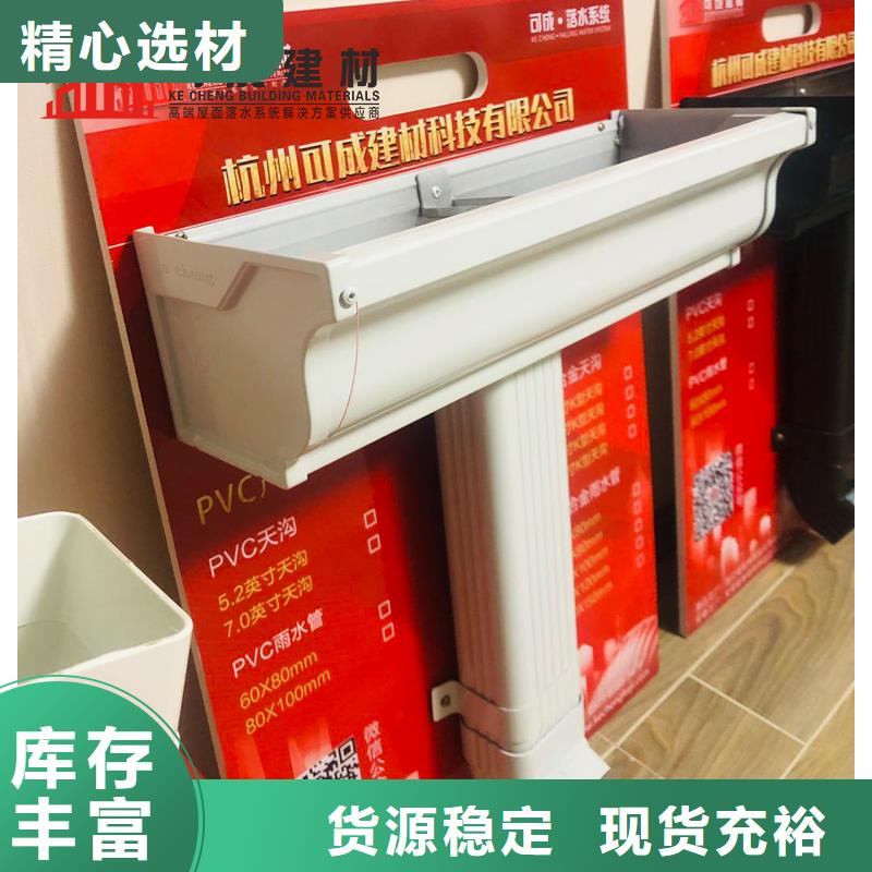 圆形雨水管老品牌