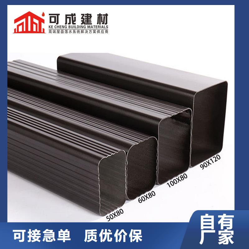 管,成品天沟量少也做