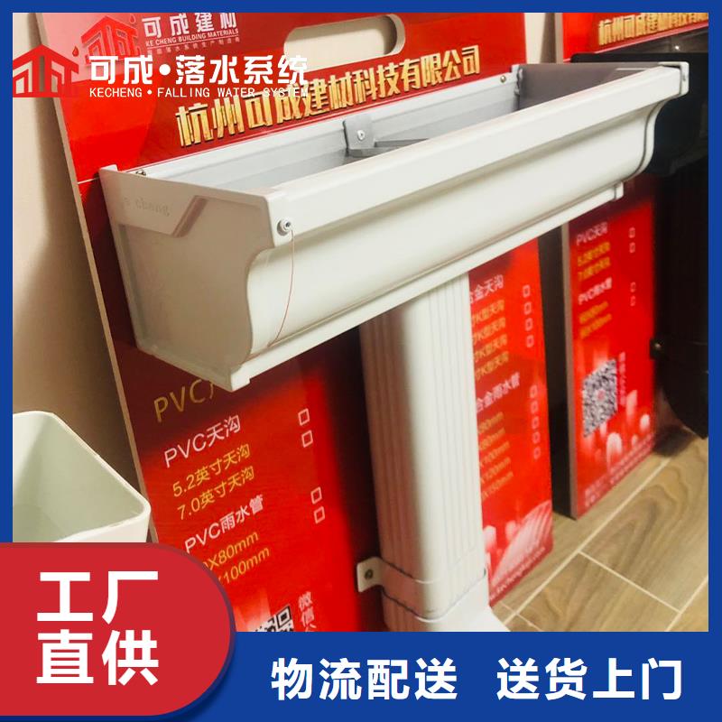 【管】雨水槽价格产地源头好货